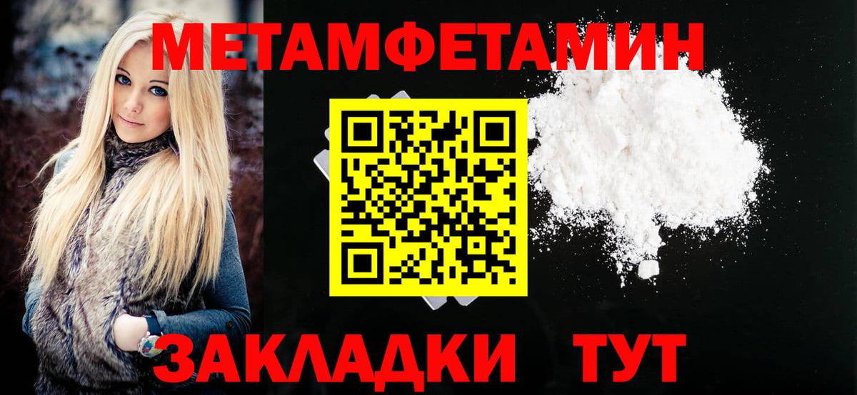 Ржев  Амфетамин 97%  Вход с VPN 