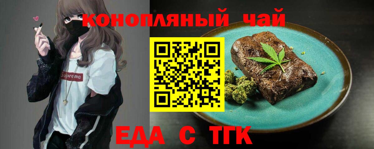 Ржев  Canna-Cookies марихуана  Вход с VPN 