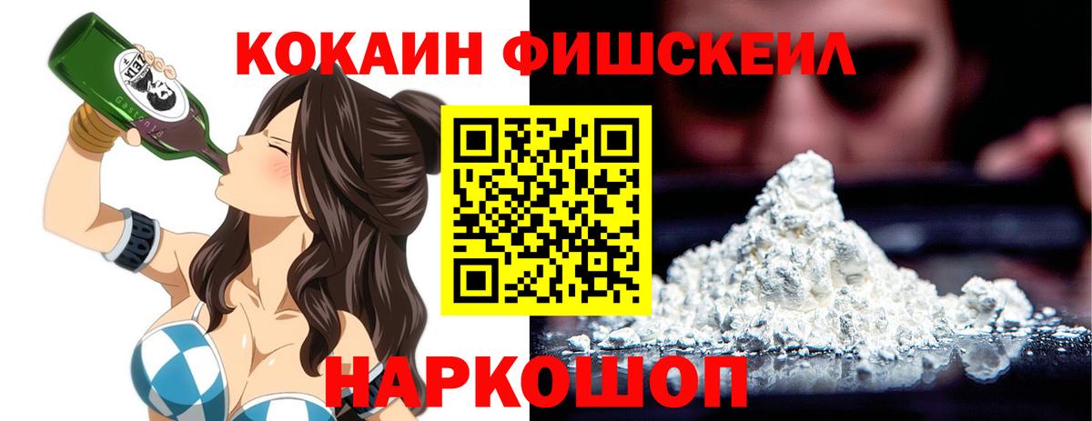 COCAIN 98% Ржев