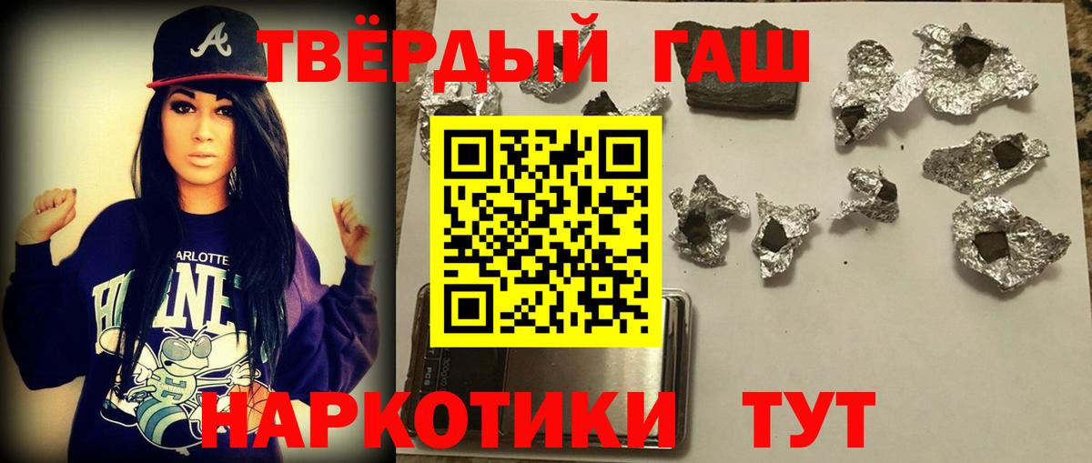 Гашиш индика сатива Ржев