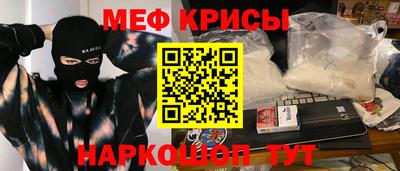 крисы Бугуруслан