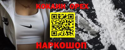 мет Будённовск