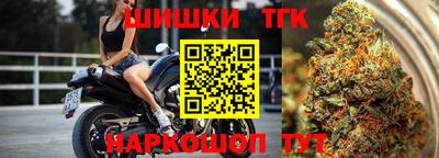 мет Будённовск