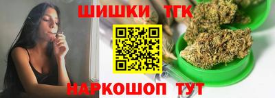 мет Будённовск