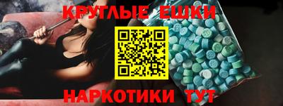 ПСИЛОЦИБИНОВЫЕ ГРИБЫ Бузулук