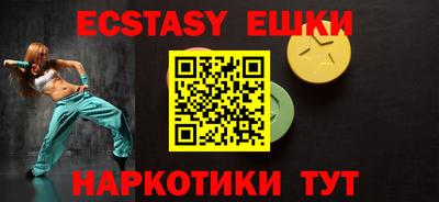 крисы Бугуруслан