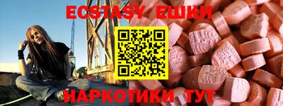 крисы Бугуруслан