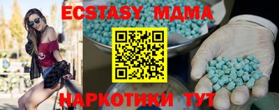 крисы Бугуруслан