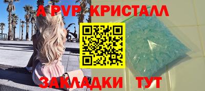 мет Будённовск