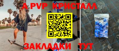 крисы Бугуруслан