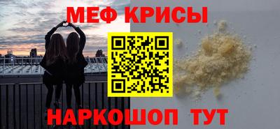 крисы Бугуруслан