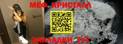 мет Будённовск