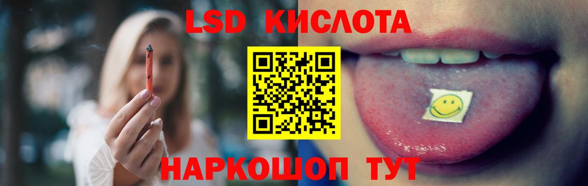 Лсд 25 экстази кислота  Вход с VPN  Ржев  Лсд 25 экстази ecstasy 