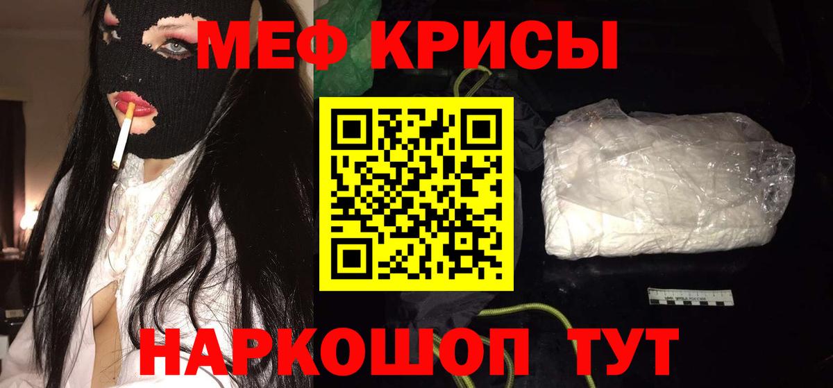 Мефедрон 4 MMC  Вход с VPN  Мефедрон  Ржев  МЕФ mephedrone 