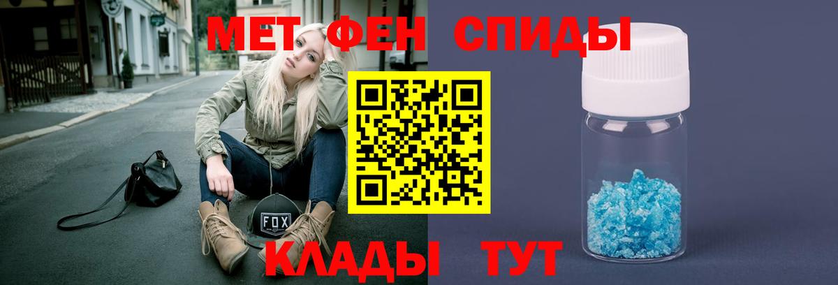 Ржев  МЕТАМФЕТАМИН винт  Вход с VPN 