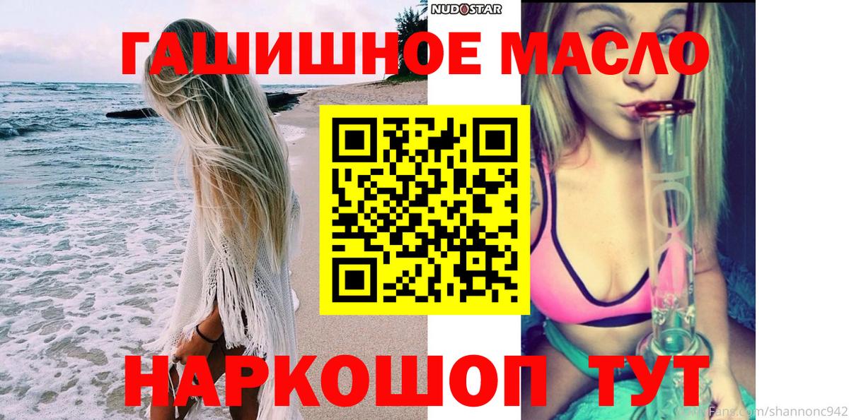 ТГК вейп Ржев